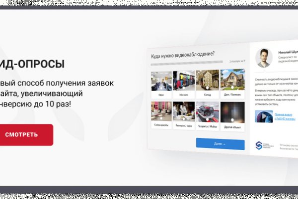 Как восстановить аккаунт на кракене