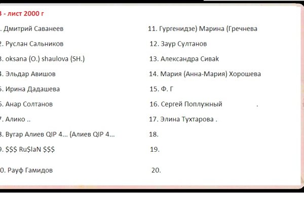 Kraken ссылка tor официальный сайт