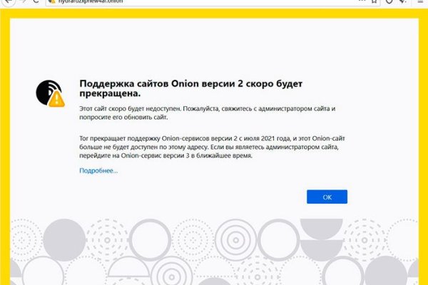 Kraken ссылка тг