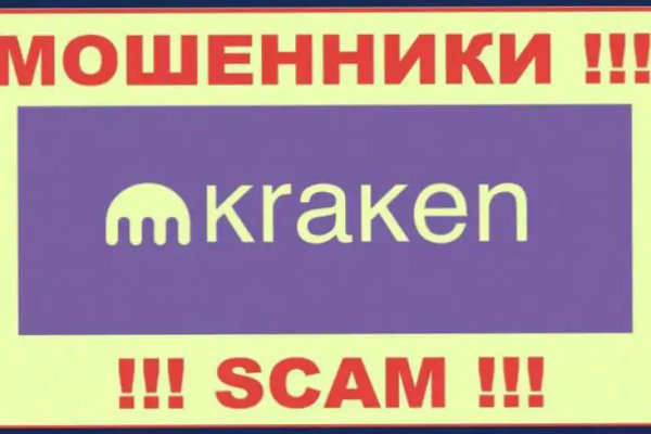 Войти на кракен