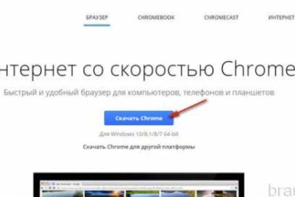 Тор браузер кракен