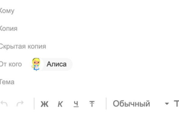Как вернуть аккаунт кракен