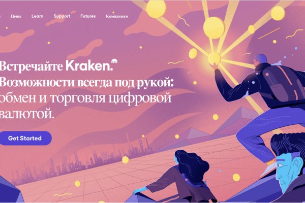 Kraken 11at