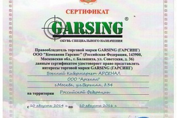 Кракен маркер супернет