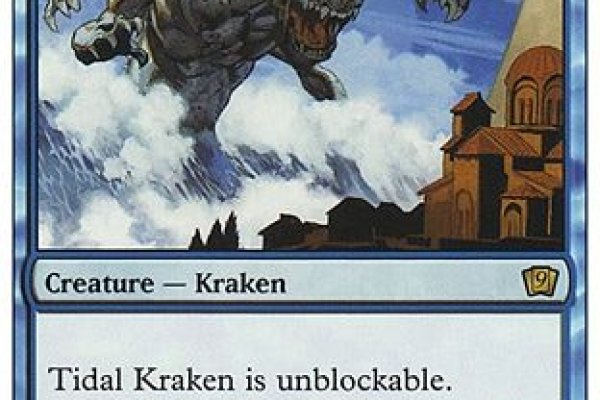 Kraken cc