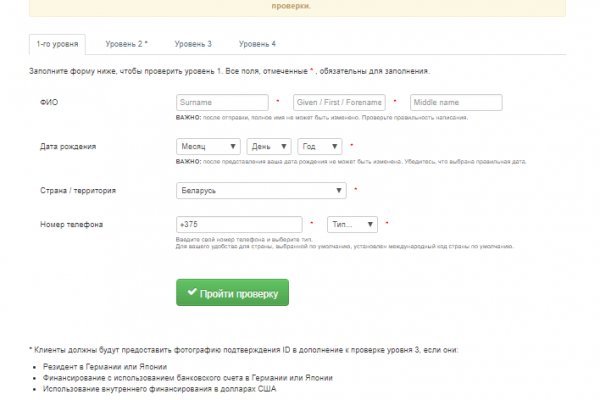 Как восстановить страницу на кракене