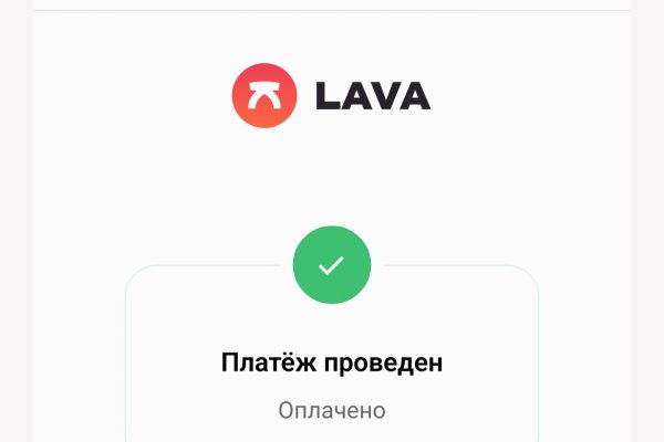 Кракен ссылка 2 веб