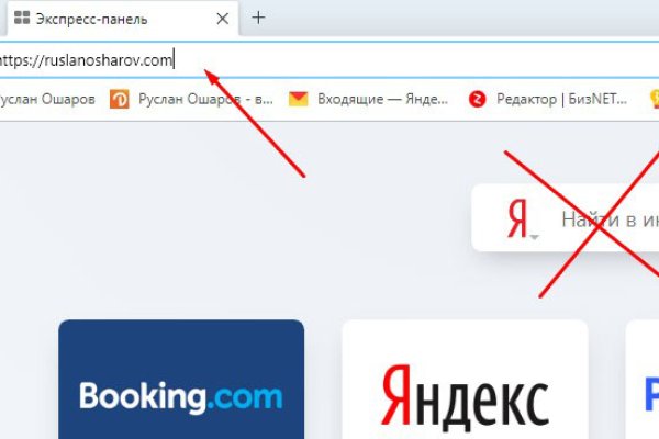 Кракен как зарегистрироваться