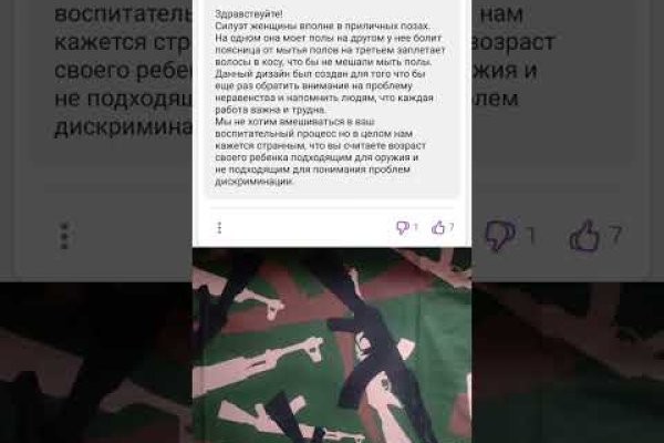 Kra45.at Вход на сайт главная страница