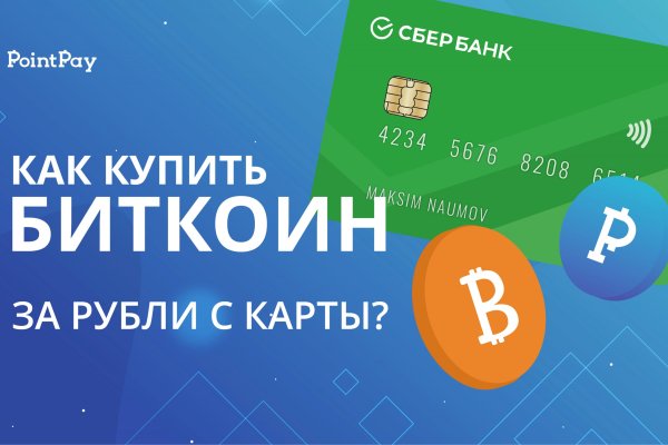 Кракен маркет онион
