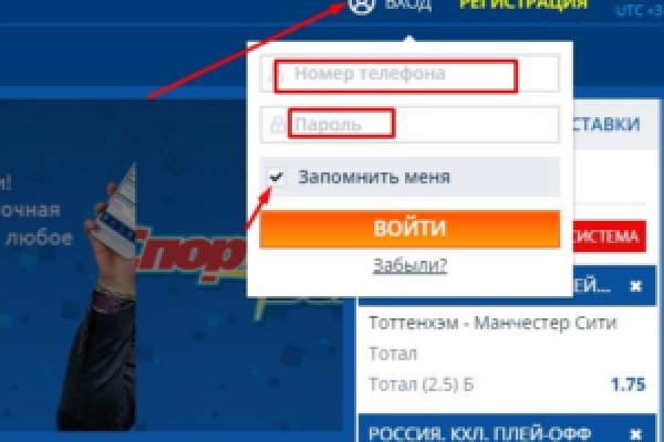 Кракен продает счастье