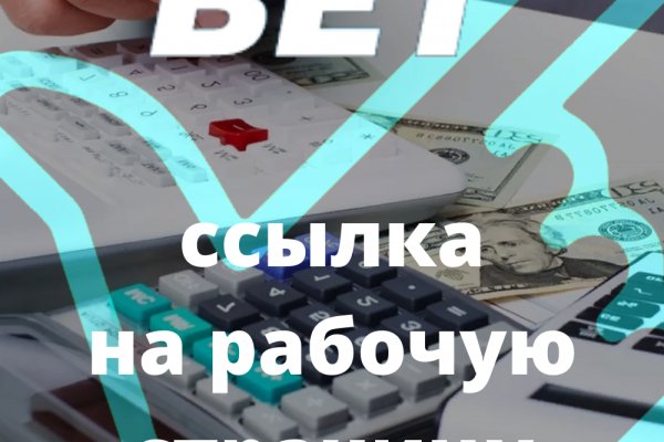 Как найти настоящую кракен супернет ссылку