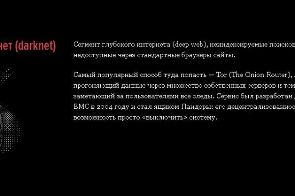 Как зарегистрироваться на сайте кракен