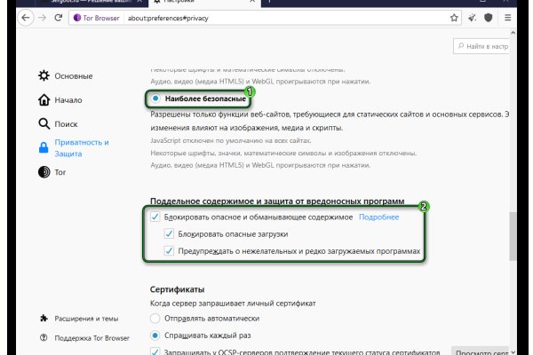 Кракен маркет счастье