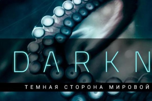 Кракен супернет только через торг