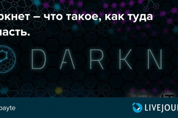 Кракен маркет супернет только через стор