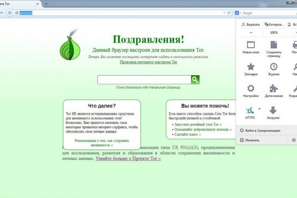 Официальный сайт супернета