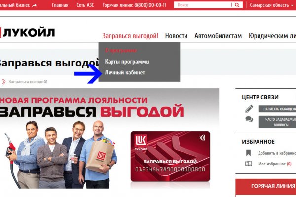 Кракен клирнет ссылка