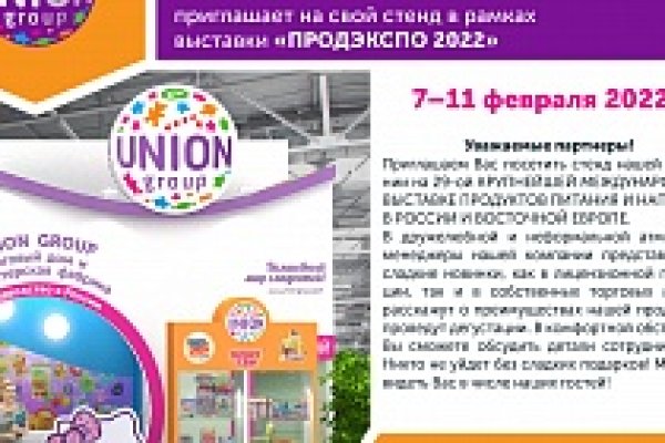 Кракен новый сайт