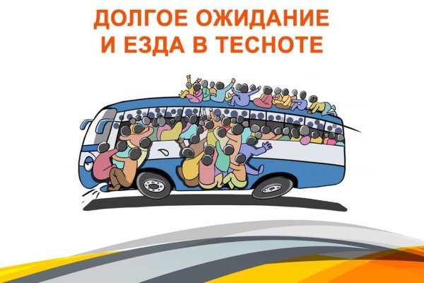 Кракен супернет рекламы