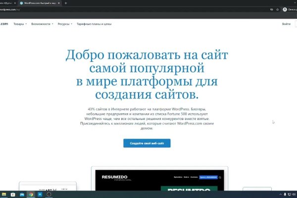 Вход в кракен