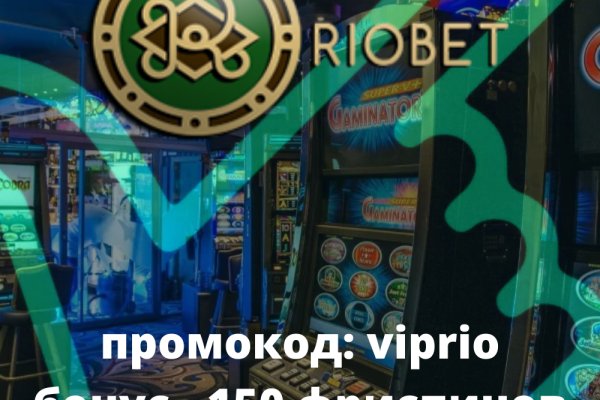 Кракен продает счастье