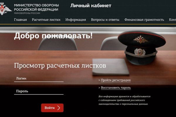 Кракен маркет плейс