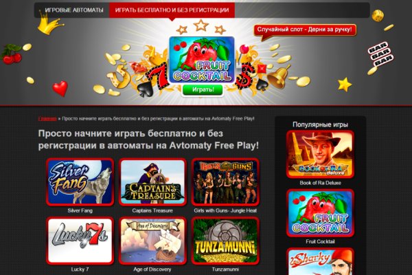 Кракен тор gigageek ru