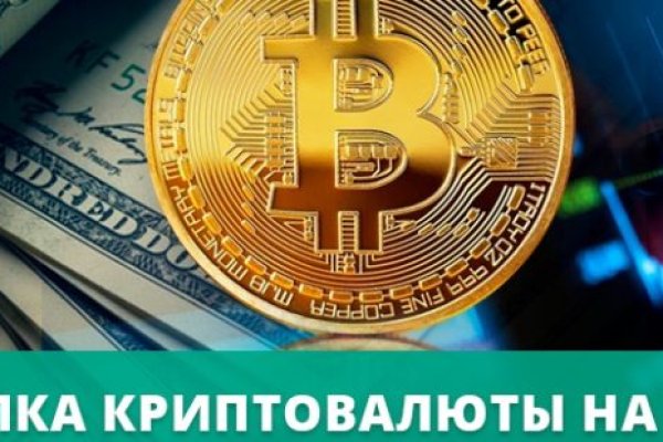 Аналог гидры