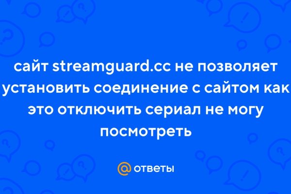 Kraken 13 at сайт