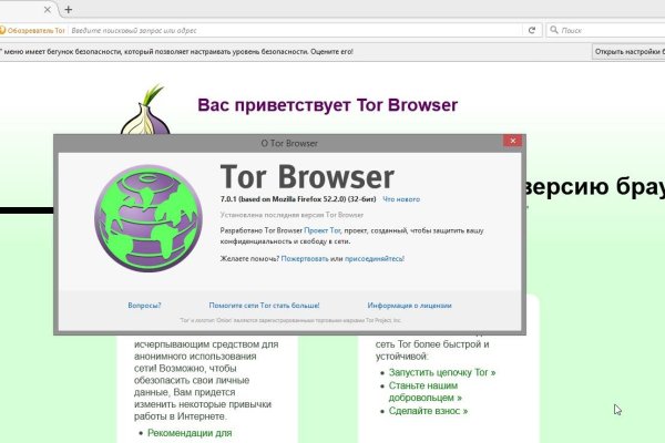 Кракен супернет не работает