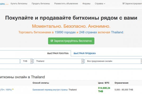 Кракен зеркало на сайт