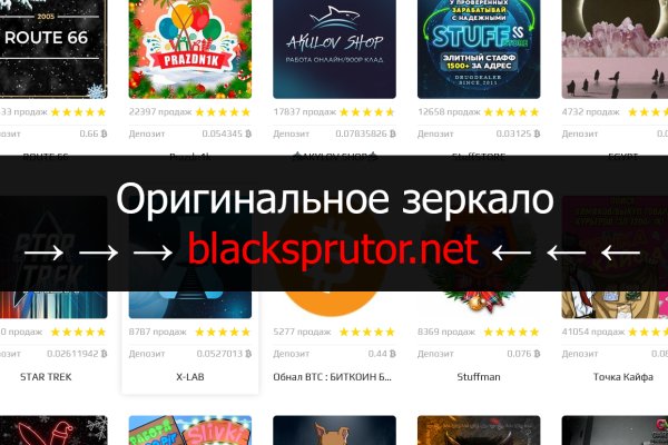 Кракен супернет в тор