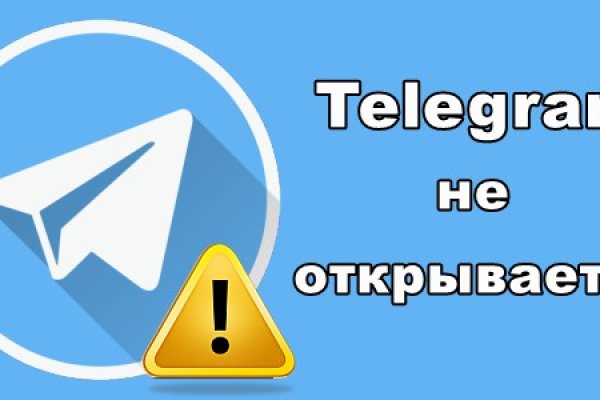 Kraken ссылка зеркало рабочее