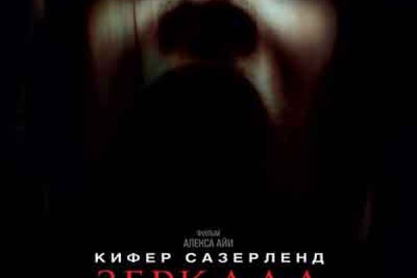 Что такое кракен маркетплейс курительный смесс