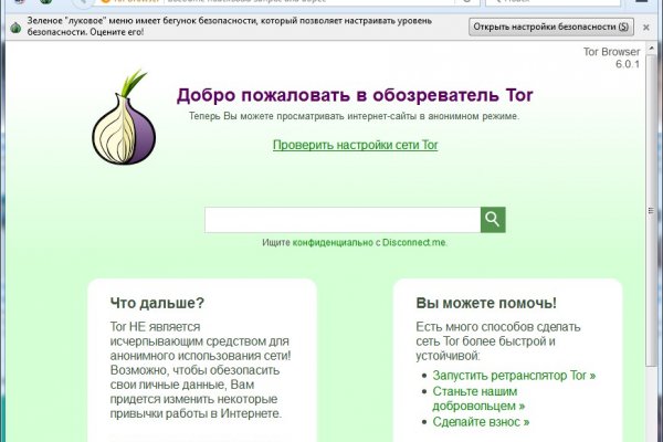 Kraken маркет whitenet только через tor скачать