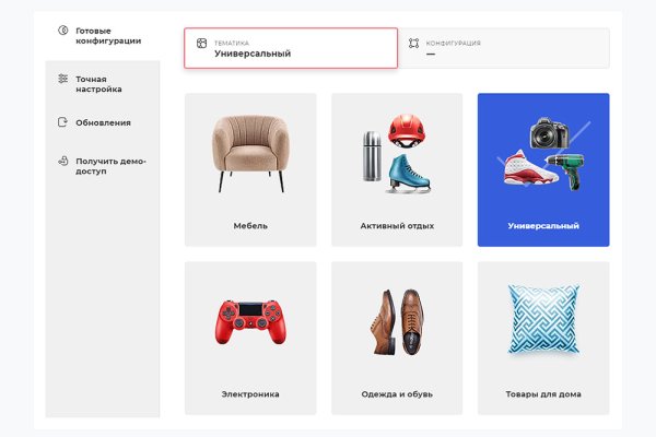 Кракен счастьеедрон