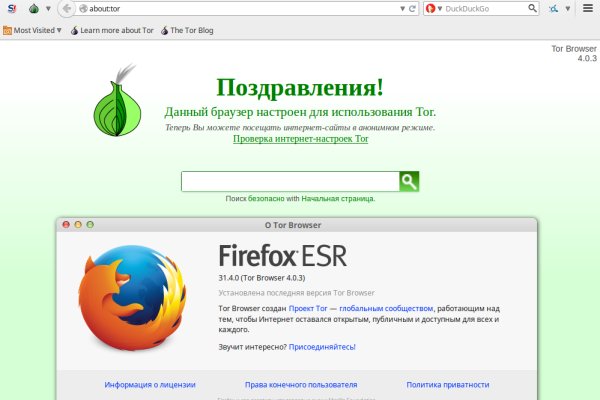 Кракен зеркало