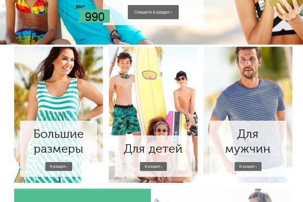 Кракен маркетплейс купить порошок