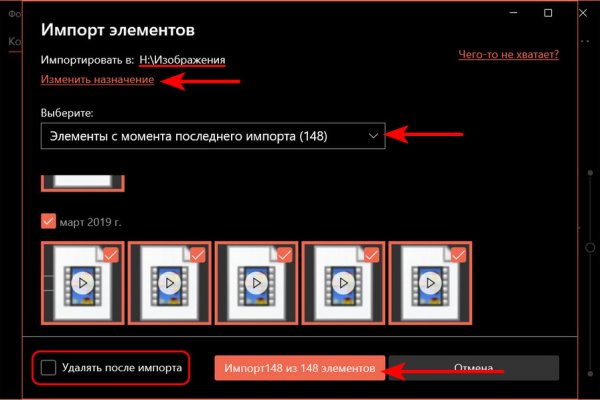 Кракен клир