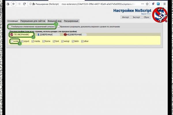 Кракен современный супернет маркет плейс