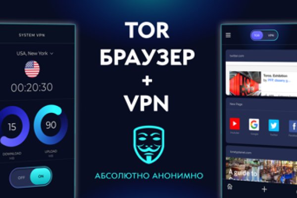 Как пополнять кракен тор