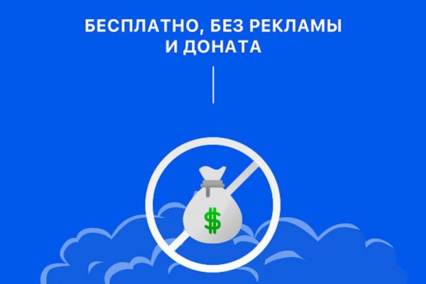 Зайти на кракен