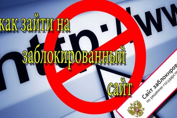 Зайти на сайт кракен