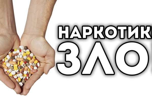 Кракен зеркало 2