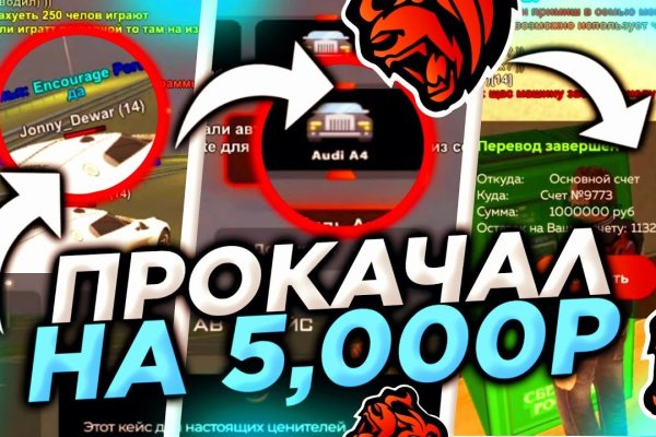 Как зайти на кракен с айфона