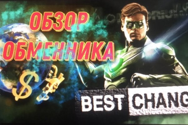 Кракен рабочее на сегодня сайт