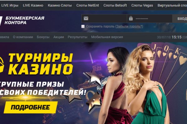 Kraken ссылка tor официальный сайт