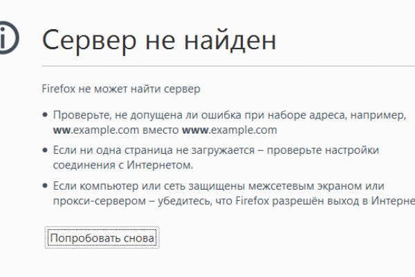 Кракен зеркало на тор