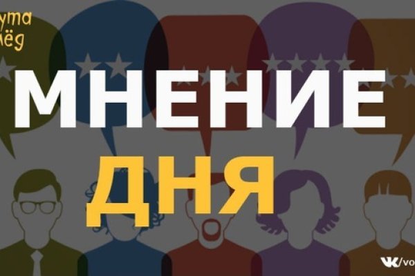 Кракен лучший маркетплейс